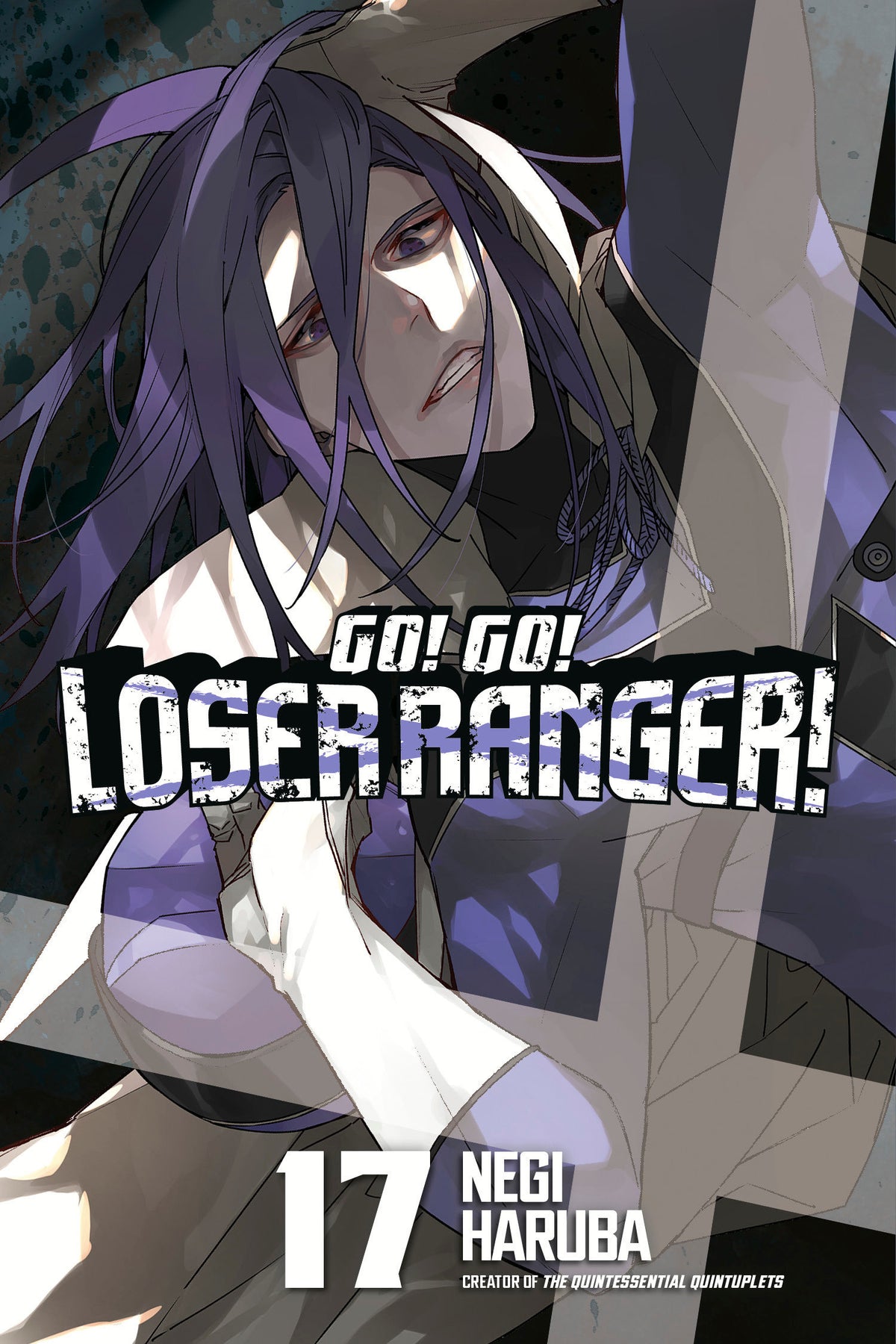 Go! Go! Loser Ranger! 17